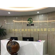 武进区湖塘博爱藏域食品商行