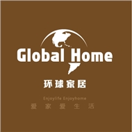 常州环球家居有限公司
