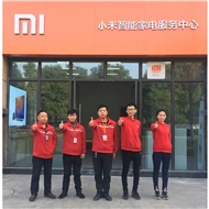 南通义祥电子技术服务有限公司