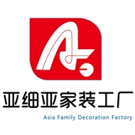 亚细亚家装工程