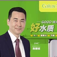 深圳市家乐事净水科技有限公司