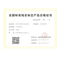 常州市双强安全标志设施厂