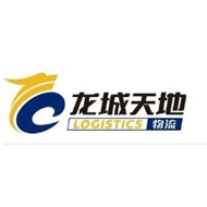 天地纵横物流