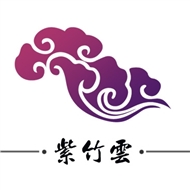 紫竹云信息科技