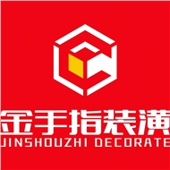 金手指