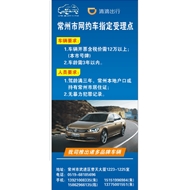 运腾