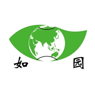 如园生态