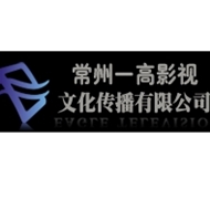 一高影视
