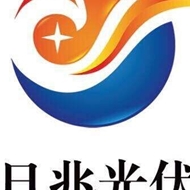 日兆光伏