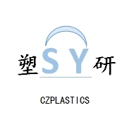 塑料研制厂