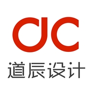道辰设计