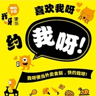 我呀便当文化宫店