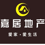 常州嘉居房产代理有限公司