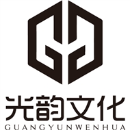光韵