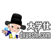 大学仕