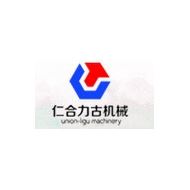 宁波仁合力古机械制造有限公司