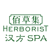 佰草集