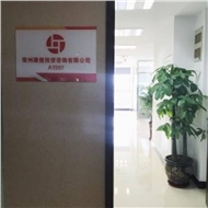 康俊投资