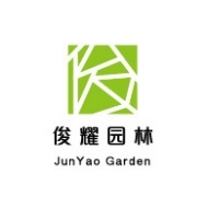 俊耀园林