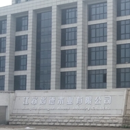 尚德