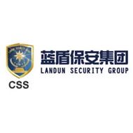 蓝盾保安