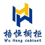 梧恒家具