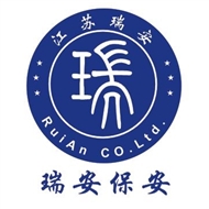 瑞安保安