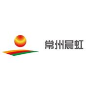 常州晨虹不锈钢制品有限公司
