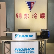 常州锦东冷暖设备有限公司