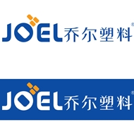 常州乔尔塑料有限公司