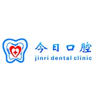 常州武进今日口腔