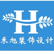 常州禾旭装饰设计工程有限公司