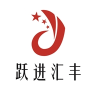 跃进汇丰机车部件
