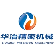 常州华治精密机械有限公司
