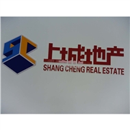 武进区万城房产信息咨询服务部