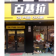 江苏省常州市新北区西夏墅唯客多-百基拉