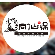 武进区湖塘洞仙锅火锅店