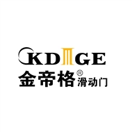 武进高新区金帝格滑动门经营部