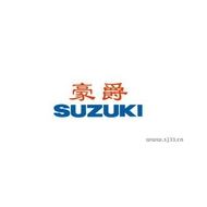 豪爵铃木