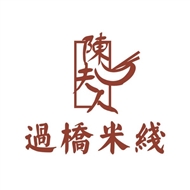 天宁区兰陵陈夫人米线店