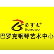 巴罗克艺术培训中心