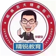 常州精锐教育信息咨询有限公司清潭路分公司