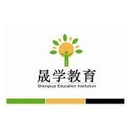 晟学教育