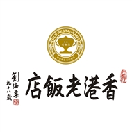 常州香港老饭店餐饮管理有限公司