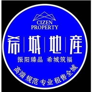 常州希城房地产营销策划有限公司