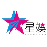 常州星娱文化传媒有限公司公司