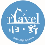 常州归野旅行社有限公司