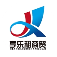 常州享乐租商贸有限公司