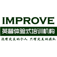 常州英普教育咨询有限公司