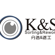 常州凯恩迪斯汽车零件分选服务有限公司